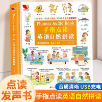 صورة اللغة الإنجليزية الإملائي الطبيعي للأطفال ، صوت الأطفال ، نقطة القراءة ، الكتب الصوتية ، Wordsotimeter ، تعليم اللغة ، الأبجدية تعلم