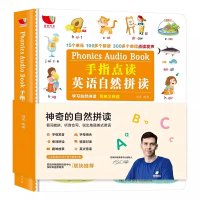 صورة اللغة الإنجليزية الإملائي الطبيعي للأطفال ، صوت الأطفال ، نقطة القراءة ، الكتب الصوتية ، Wordsotimeter ، تعليم اللغة ، الأبجدية تعلم