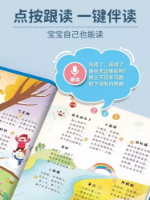 صورة أغاني الأطفال مع الكتب الصوتية ، التعليم في مرحلة الطفولة المبكرة للأطفال ، التنوير والإدراك لغة الطفل ، 100 ، جديد