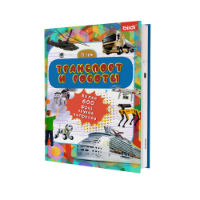 صورة كتب السمع الروسية مونتيسوري، ألعاب الأطفال ألغاز كتب تعليمية للأطفال 3 + هدايا للأطفال