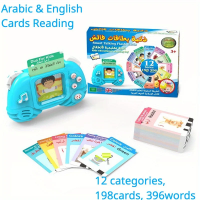 صورة كتاب صوتي عربي إنجليزي ، آلة التعليم المبكر ، بطاقة فلاش للتعلم العربي ، كلمات أبجدية ، تعلم اللغة ، التعليم المبكر