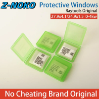 صورة Z-nokorinal raytols نوافذ واقية من الليزر ، ، x ، 211LCG0037 ، عدسة حماية بصرية ، للي x ، أجزاء ماكينة قطع الألياف