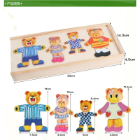 صورة Little Bear Change Clothes Children's Early Education Wooden Jigsaw Puzzle Dressing Game Baby Puzzle Toys for Children Gift