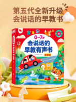 صورة كتاب صوتي للتعليم المبكر في الكانتونية الصينية والإنجليزية ، الأطفال ، قراءة إصبع الطفل ، التعلم قبل المدرسة ، جديد