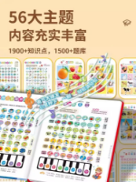 صورة كتاب صوتي للتعليم المبكر في الكانتونية الصينية والإنجليزية ، الأطفال ، قراءة إصبع الطفل ، التعلم قبل المدرسة ، جديد
