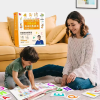 صورة اللغة الإنجليزية الإملائي الطبيعي للأطفال ، صوت الأطفال ، نقطة القراءة ، الكتب الصوتية ، Wordsotimeter ، تعليم اللغة ، الأبجدية تعلم