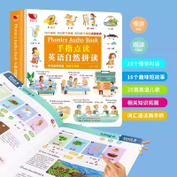 صورة اللغة الإنجليزية الإملائي الطبيعي للأطفال ، صوت الأطفال ، نقطة القراءة ، الكتب الصوتية ، Wordsotimeter ، تعليم اللغة ، الأبجدية تعلم