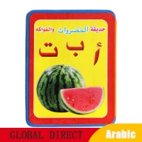 صورة بطاقات إيفا مونتيسوري العربية للأطفال ، الأبجدية التعليمية ، كتب البطاقات التعليمية لأطفال ما قبل المدرسة ، التعليم المبكر ، رياض الأطفال