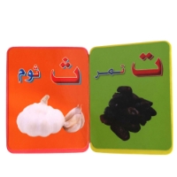 صورة بطاقات إيفا مونتيسوري العربية للأطفال ، الأبجدية التعليمية ، كتب البطاقات التعليمية لأطفال ما قبل المدرسة ، التعليم المبكر ، رياض الأطفال