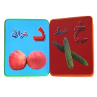 صورة بطاقات إيفا مونتيسوري العربية للأطفال ، الأبجدية التعليمية ، كتب البطاقات التعليمية لأطفال ما قبل المدرسة ، التعليم المبكر ، رياض الأطفال