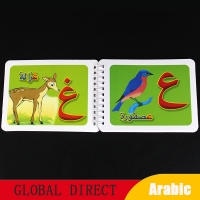 صورة كتب تعليم اللغة العربية مونتيسوري الأبجدية كتب كتب رياض الأطفال للأطفال التعليم المبكر للأطفال ما قبل المدرسة