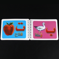 صورة كتب تعليم اللغة العربية مونتيسوري الأبجدية كتب كتب رياض الأطفال للأطفال التعليم المبكر للأطفال ما قبل المدرسة
