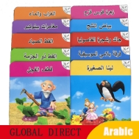 صورة 1set 3-8 Age Kids تعلم/قراءة العربية الكلاسيكية قصة خرافية الطفل قبل النوم قصص أطفال مونتيسوري كتب تعليمية باللغة العربية