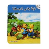 صورة 1set 3-8 Age Kids تعلم/قراءة العربية الكلاسيكية قصة خرافية الطفل قبل النوم قصص أطفال مونتيسوري كتب تعليمية باللغة العربية
