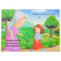 صورة 1 مجموعات للأطفال العربية/الإنجليزية المدرسة/الحياة الأسرية قصة كتب الطفل قبل النوم صورة مونتيسوري الأطفال تعلم كتب التعليم المبكر
