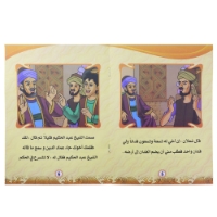 صورة 12 قطعة طفل عربي القصص القصيرة الأطفال الذكاء مرحلة ما قبل المدرسة رياض الأطفال كتاب القراءة تعلم الكتب المدرسية للأطفال