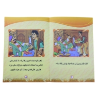 صورة 12 قطعة طفل عربي القصص القصيرة الأطفال الذكاء مرحلة ما قبل المدرسة رياض الأطفال كتاب القراءة تعلم الكتب المدرسية للأطفال