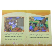 صورة 12 قطعة طفل عربي القصص القصيرة الأطفال الذكاء مرحلة ما قبل المدرسة رياض الأطفال كتاب القراءة تعلم الكتب المدرسية للأطفال