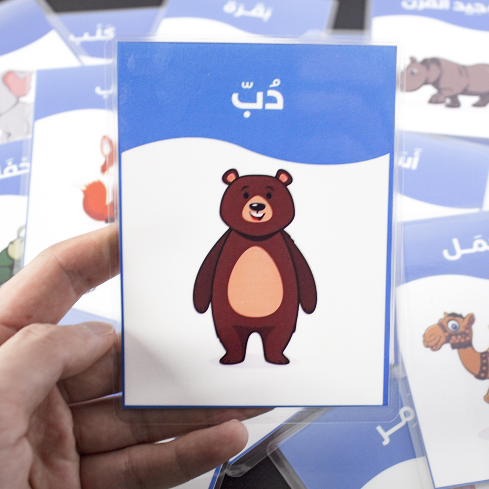 صورة 19 قطعة الأطفال طفل الكرتون العربية الحيوانات البطاقات التعليمية تعلم كلمة بطاقة مونتيسوري التعليمية دراسة طفل بطاقة الألعاب للأطفال
