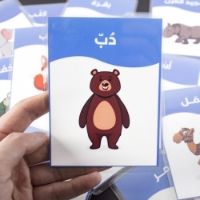 صورة 19 قطعة الأطفال طفل الكرتون العربية الحيوانات البطاقات التعليمية تعلم كلمة بطاقة مونتيسوري التعليمية دراسة طفل بطاقة الألعاب للأطفال