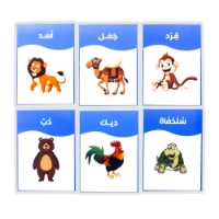 صورة 19 قطعة الأطفال طفل الكرتون العربية الحيوانات البطاقات التعليمية تعلم كلمة بطاقة مونتيسوري التعليمية دراسة طفل بطاقة الألعاب للأطفال