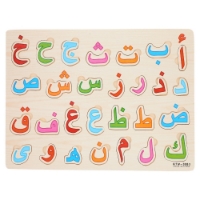 صورة كتب ألغاز عربية للأطفال الأبجدية الكرتونية ألعاب أطفال خشبية كبار السن التعليم واللوازم التعليمية