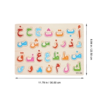 صورة كتب ألغاز عربية للأطفال الأبجدية الكرتونية ألعاب أطفال خشبية كبار السن التعليم واللوازم التعليمية