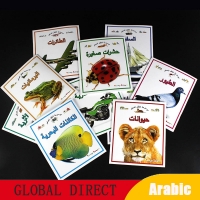 صورة 10 كتب/مجموعات للأطفال تعلم الحيوانات العربية/الحشرات/كلمة المرور صور كتب القراءة قصة الطفل قراءة كتاب تعليمي