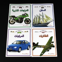 صورة 10 كتب/مجموعات للأطفال تعلم الحيوانات العربية/الحشرات/كلمة المرور صور كتب القراءة قصة الطفل قراءة كتاب تعليمي