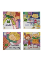 صورة كتب صور تعليمية عربية تعلم مبكر للأطفال الصغار 3-6 سنوات كتب قراءة أرابيش تدريب الأبجدية للأطفال