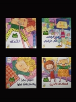صورة كتب صور تعليمية عربية تعلم مبكر للأطفال الصغار 3-6 سنوات كتب قراءة أرابيش تدريب الأبجدية للأطفال