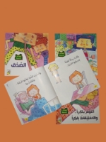 صورة كتب صور تعليمية عربية تعلم مبكر للأطفال الصغار 3-6 سنوات كتب قراءة أرابيش تدريب الأبجدية للأطفال