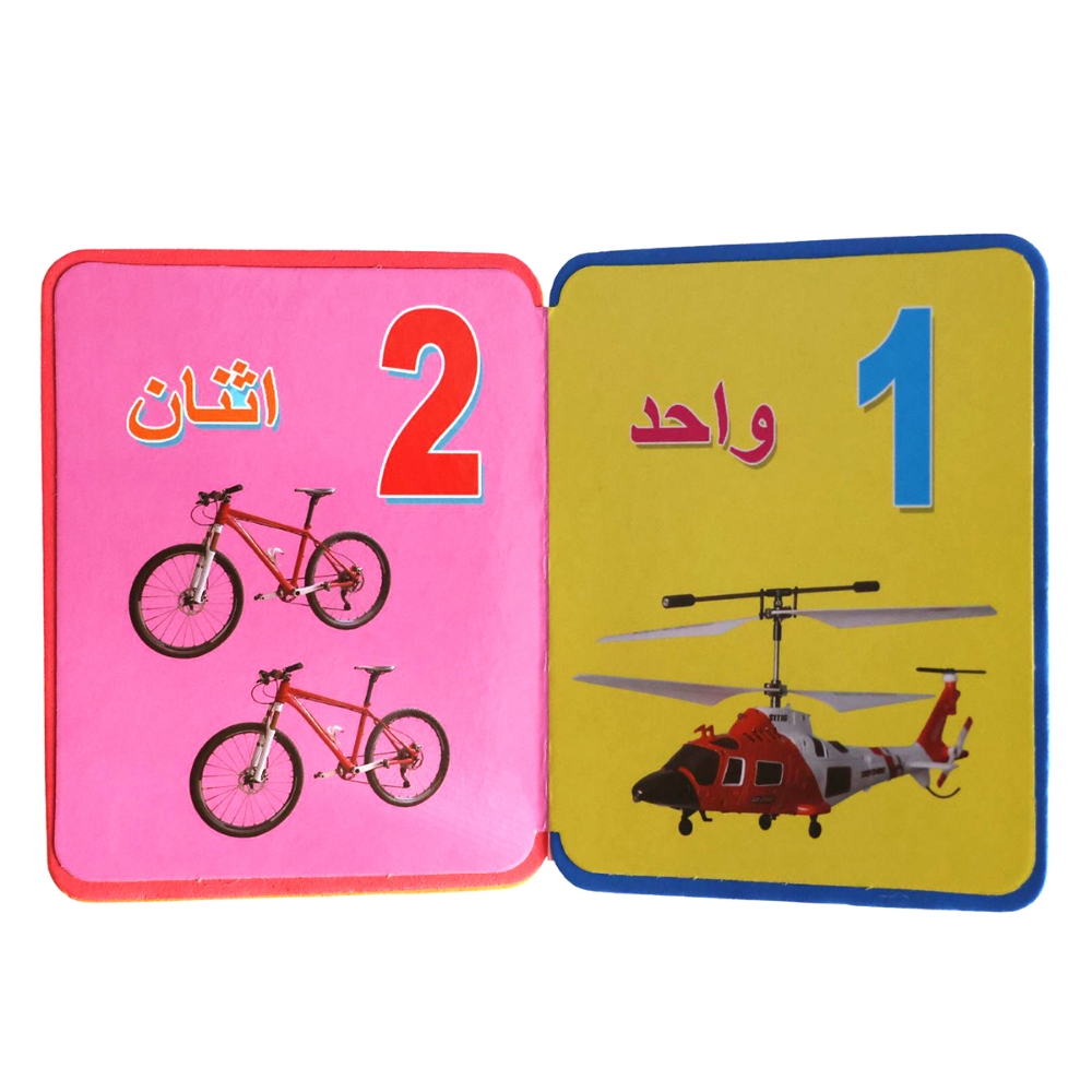صورة كتب بطاقات معرفية برقم عربي للأطفال في مرحلة ما قبل المدرسة ، بطاقة تعليمية مبكرة مونتيسوري للأطفال ، أطفال رياض الأطفال ، الرقم