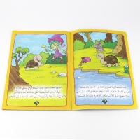 صورة الأطفال تعلم الكرتون الحيوان حكايات القصة العربية مرحلة ما قبل المدرسة الاطفال الكتب العربية في وقت مبكر صور تعليمية كتاب مونتيسوري