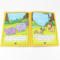 صورة الأطفال تعلم الكرتون الحيوان حكايات القصة العربية مرحلة ما قبل المدرسة الاطفال الكتب العربية في وقت مبكر صور تعليمية كتاب مونتيسوري