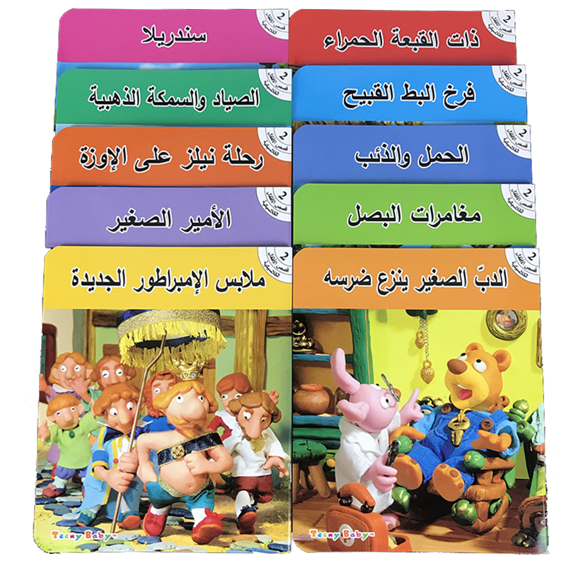 صورة 10 قطعة للأطفال تعلم اللغة العربية كلمة صورة مرحلة ما قبل المدرسة كتاب القراءة مونتيسوري الطفل الكرتون قبل النوم القصص المصورة التعليمية للأطفال الإيدز