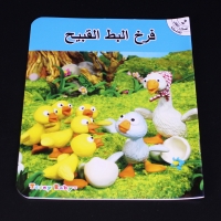 صورة 10 قطعة للأطفال تعلم اللغة العربية كلمة صورة مرحلة ما قبل المدرسة كتاب القراءة مونتيسوري الطفل الكرتون قبل النوم القصص المصورة التعليمية للأطفال الإيدز