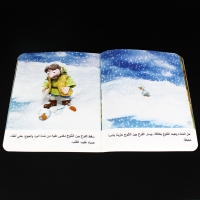 صورة 10 قطعة للأطفال تعلم اللغة العربية كلمة صورة مرحلة ما قبل المدرسة كتاب القراءة مونتيسوري الطفل الكرتون قبل النوم القصص المصورة التعليمية للأطفال الإيدز