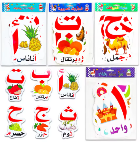 صورة بطاقات تعلم الحروف الأبجدية العربية مع رسوم توضيحية ملونة للفواكه والحيوانات للأطفال، التعلم العربي