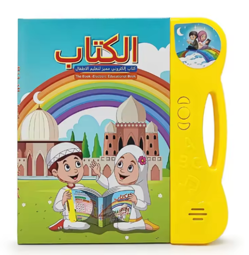 صورة العربية الإنجليزية الحروف الأبجدية للأطفال آلات قراءة الكتب الإلكترونية متعددة الوظائف تعلم الطفل ألعاب التعليم المبكر